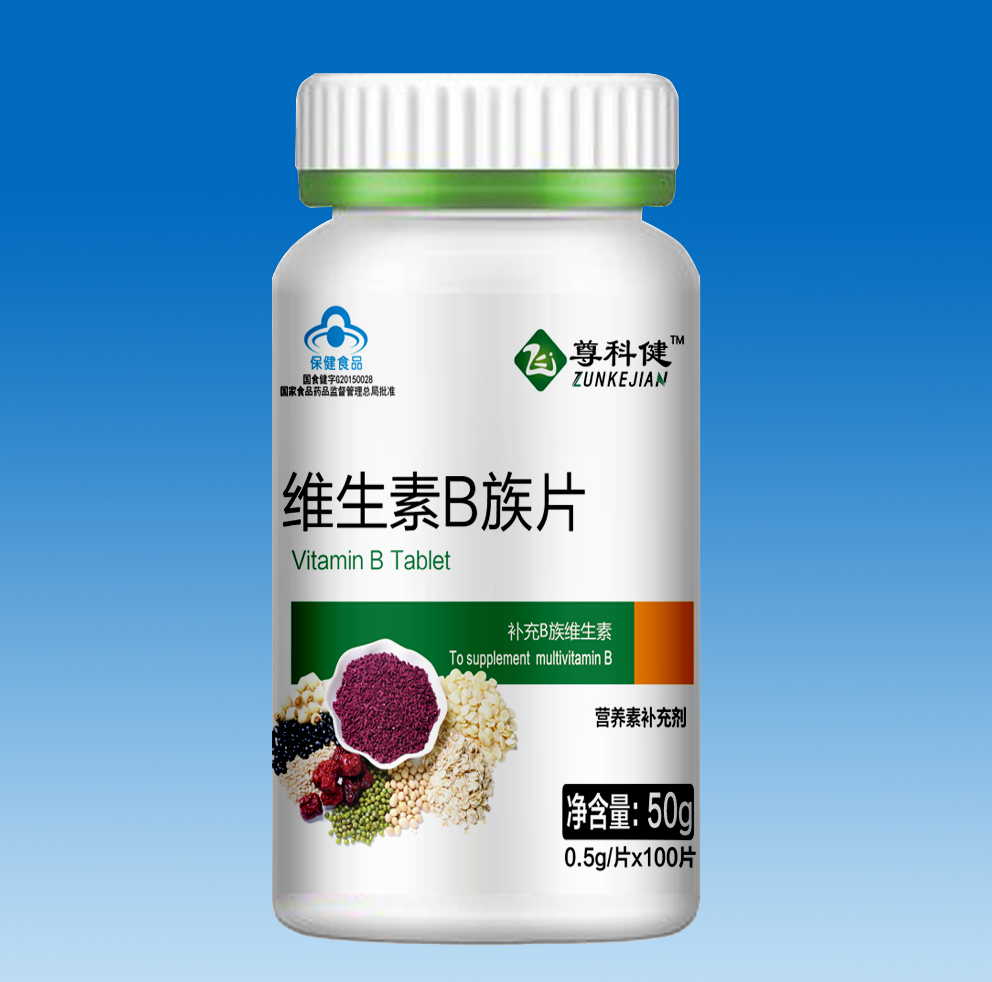 维生素B族片